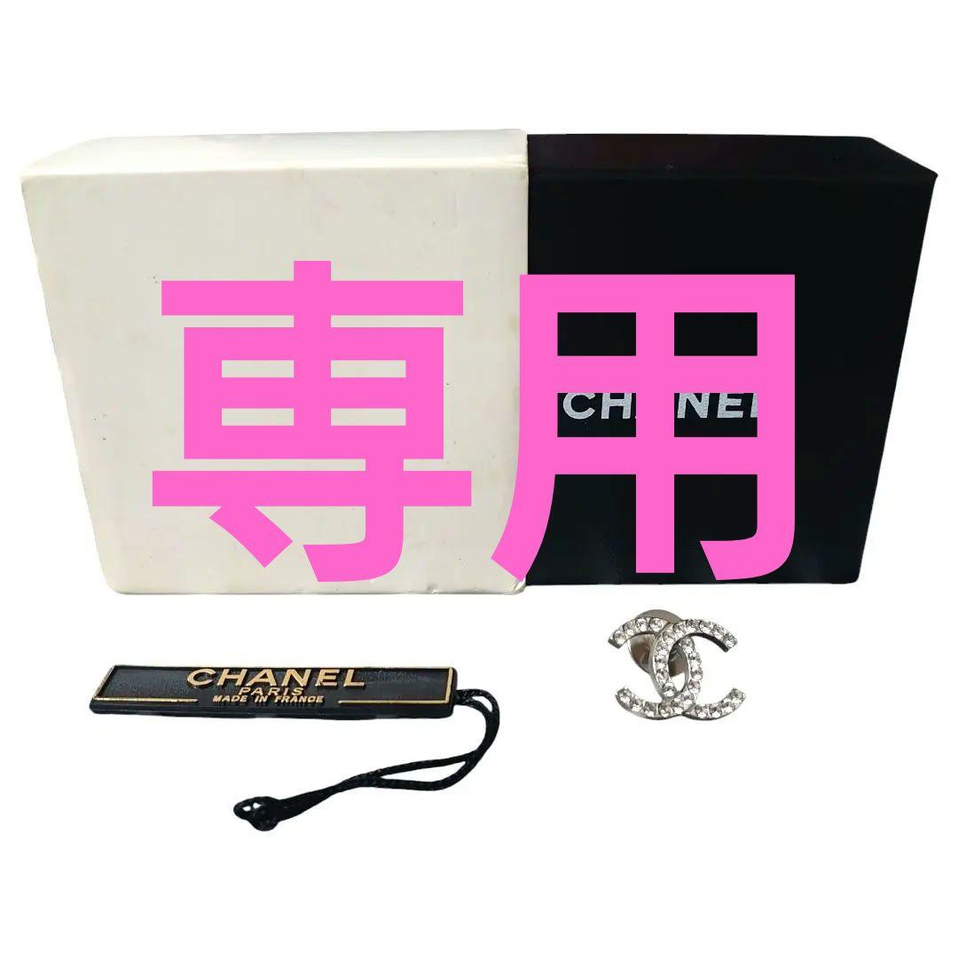 【美品】シャネル ココマーク ラインストーン ヴィンテージ ピンブローチ