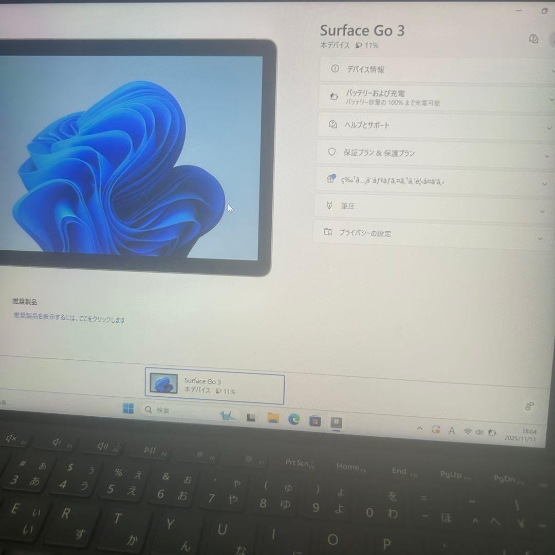 microsoft surfice go3 64GB 充電器、キーボード付属