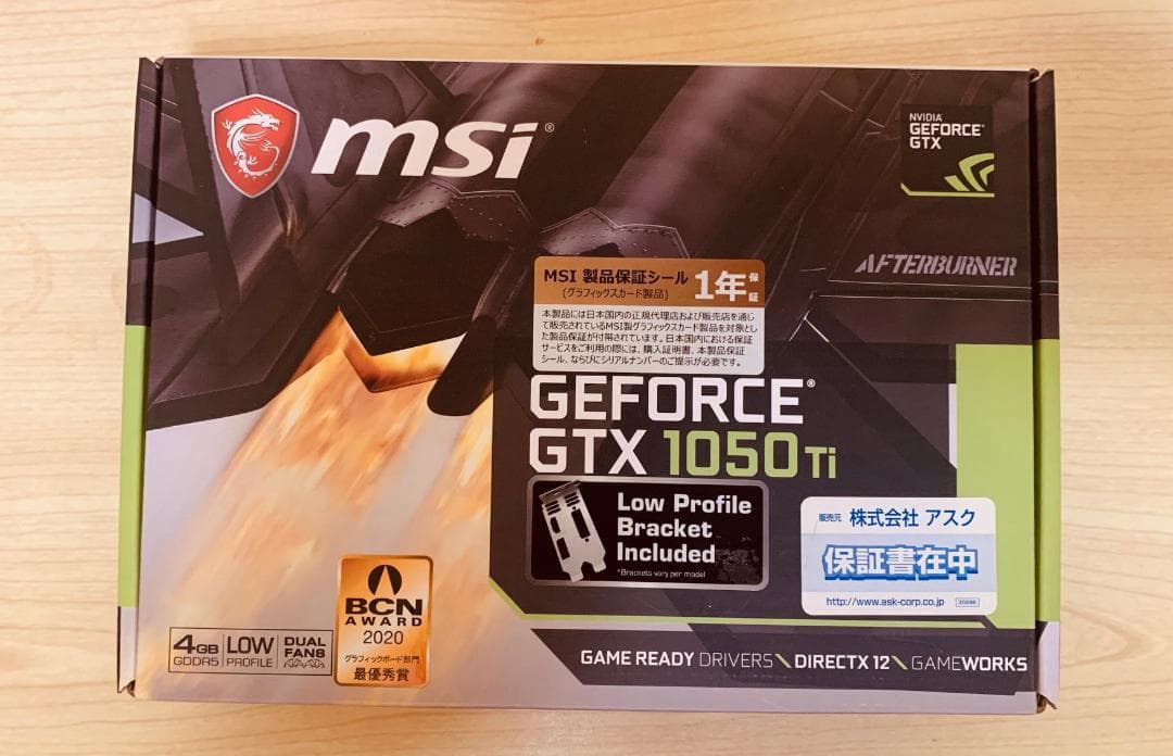 MSI GeForce GTX 1050Ti 4GT LP グラフィックスボード