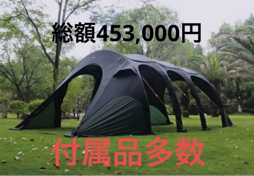 M-13 gopamir T720 ダークグリーン エアテント ヒルバーグ