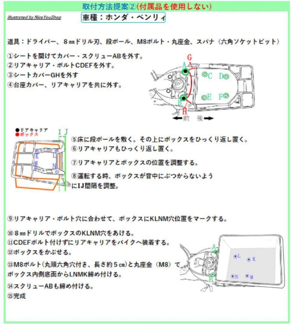 デリバリーボックスリアボックスラ置き配ボックス大容量166Lバイク用品バイク収納