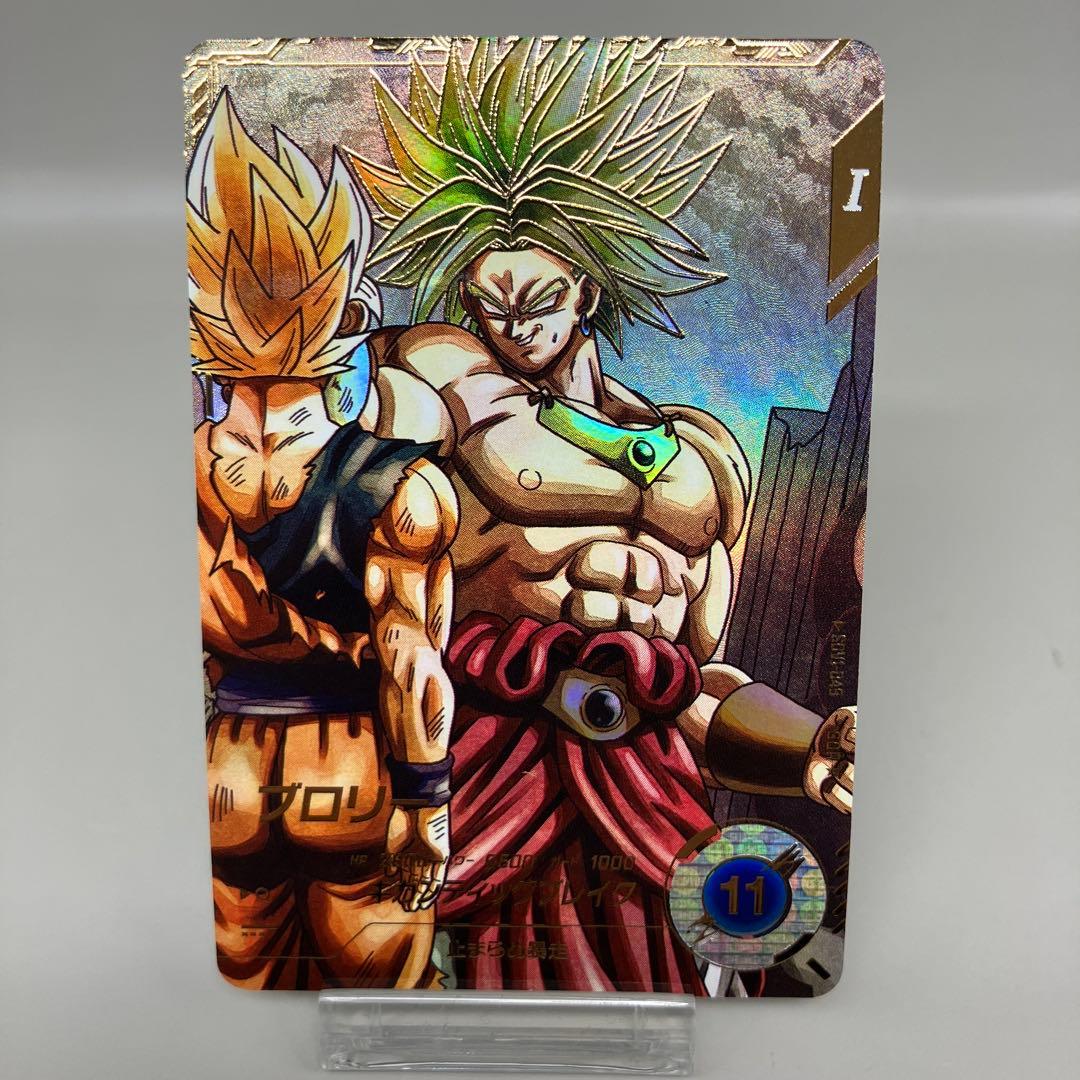 ● T プレイ用　DBD ブロリー パラレル　N4795