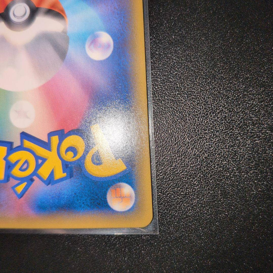 名探偵ピカチュウ： PROMO SM-Pプロモカード338/SM-P