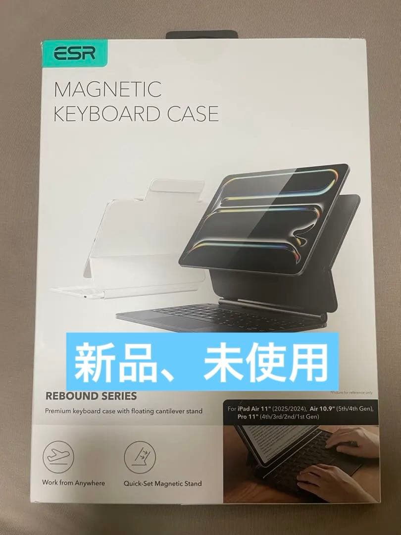 ESR Rebound Series マグネットキーボードケース