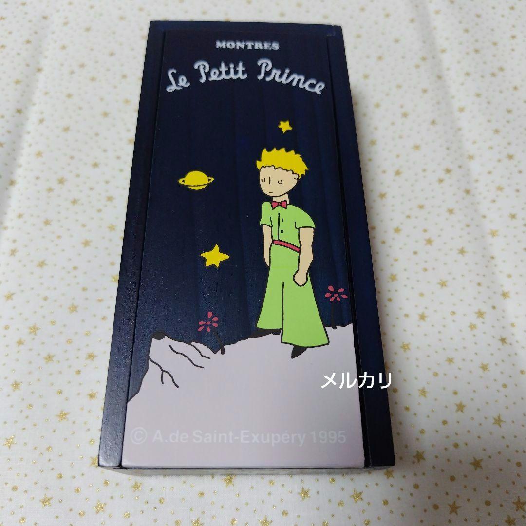 [未使用品] le petit prince 星の王子さま腕時計専用化粧箱付き