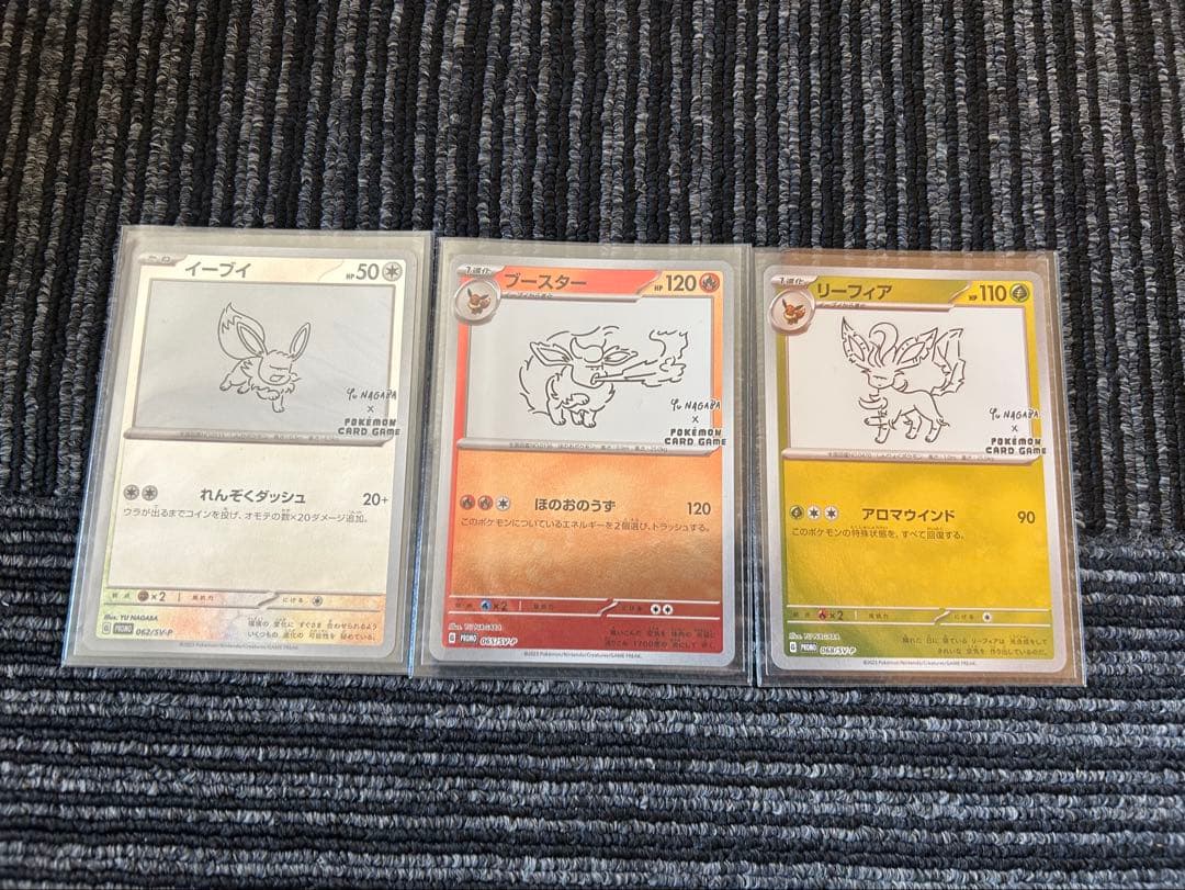 ポケモンカード　イーブイ　長場雄　yu nagaba