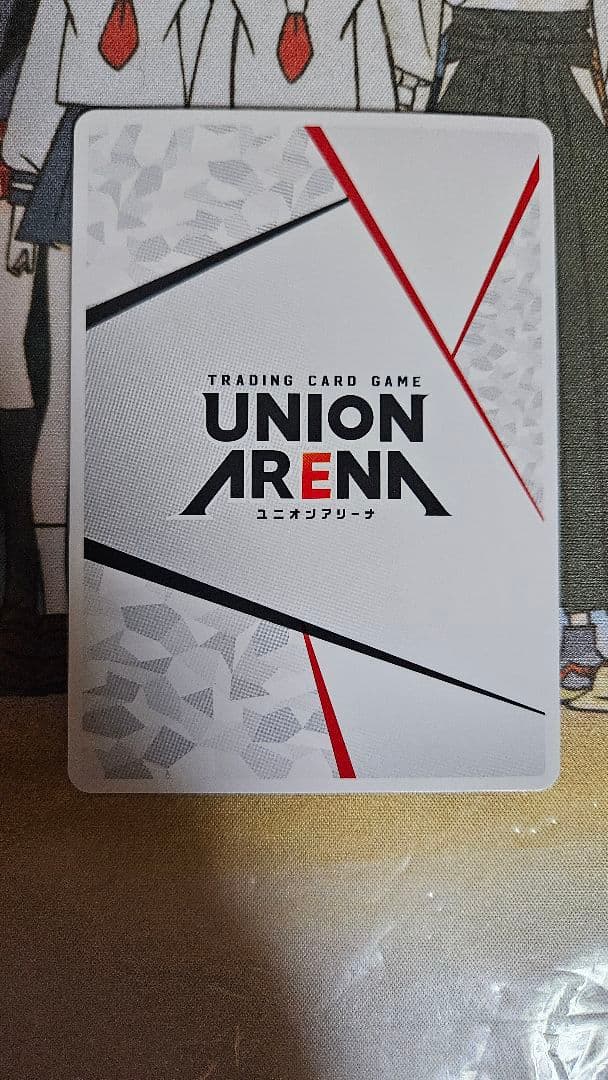 【ユニオンアリーナ】シェリル・ノーム　アクションポイント　MCR-1-AP04