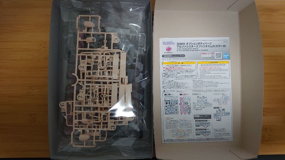 30ms アルファシスターズファンタズム1・3・ 天海春香・芹沢あさひ セット