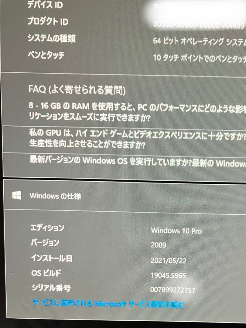 Surface Laptop 第1世代シルバー