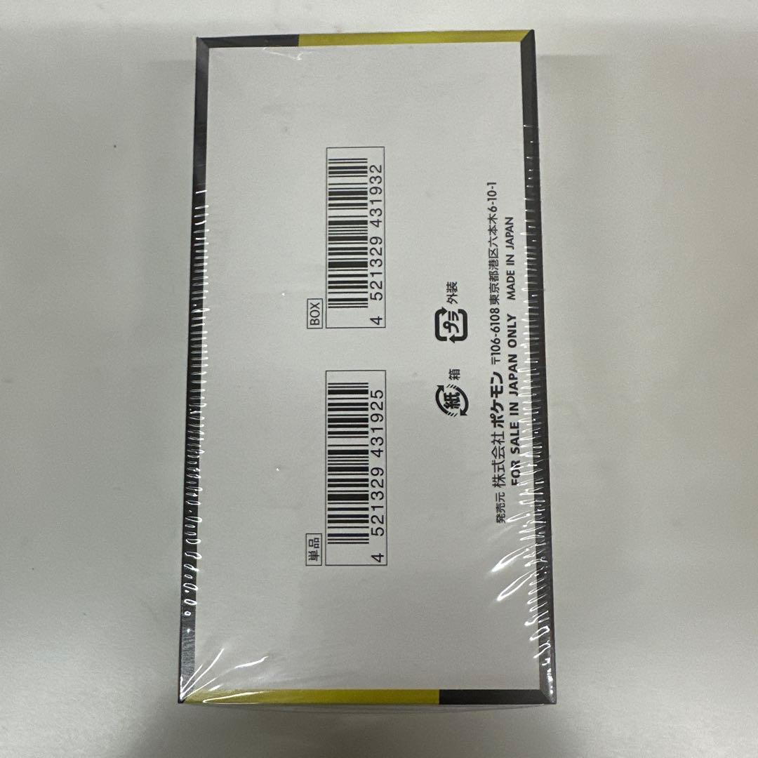 メガドリームEX BOX シュリンク付き