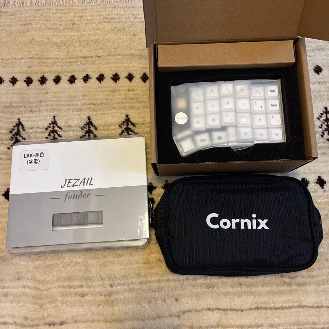 Cornix Glacier Silverフルセット　分割キーボード