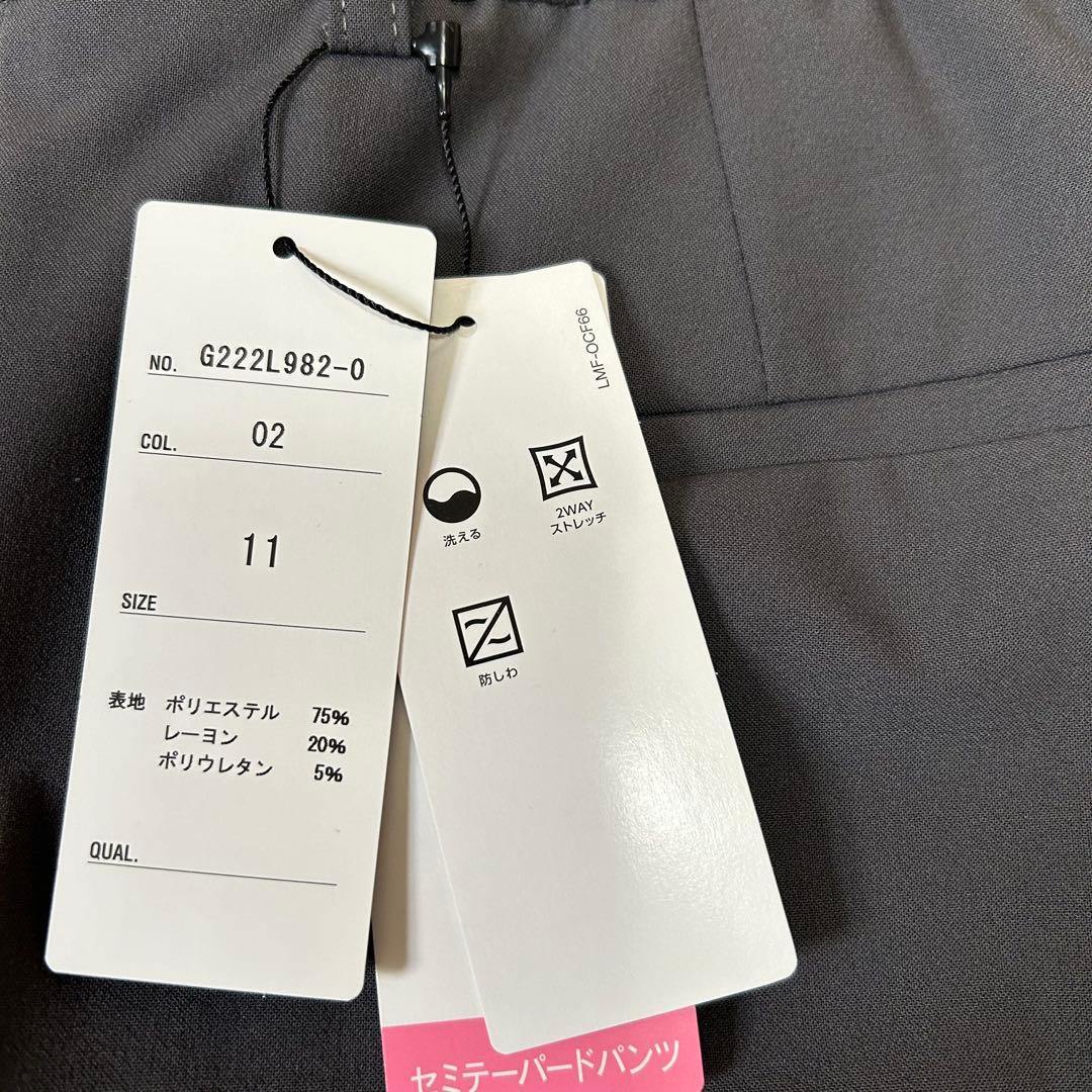 【未使用タグ付】AOKI×Oggi ストレッチノーカラージャケット パンツセット