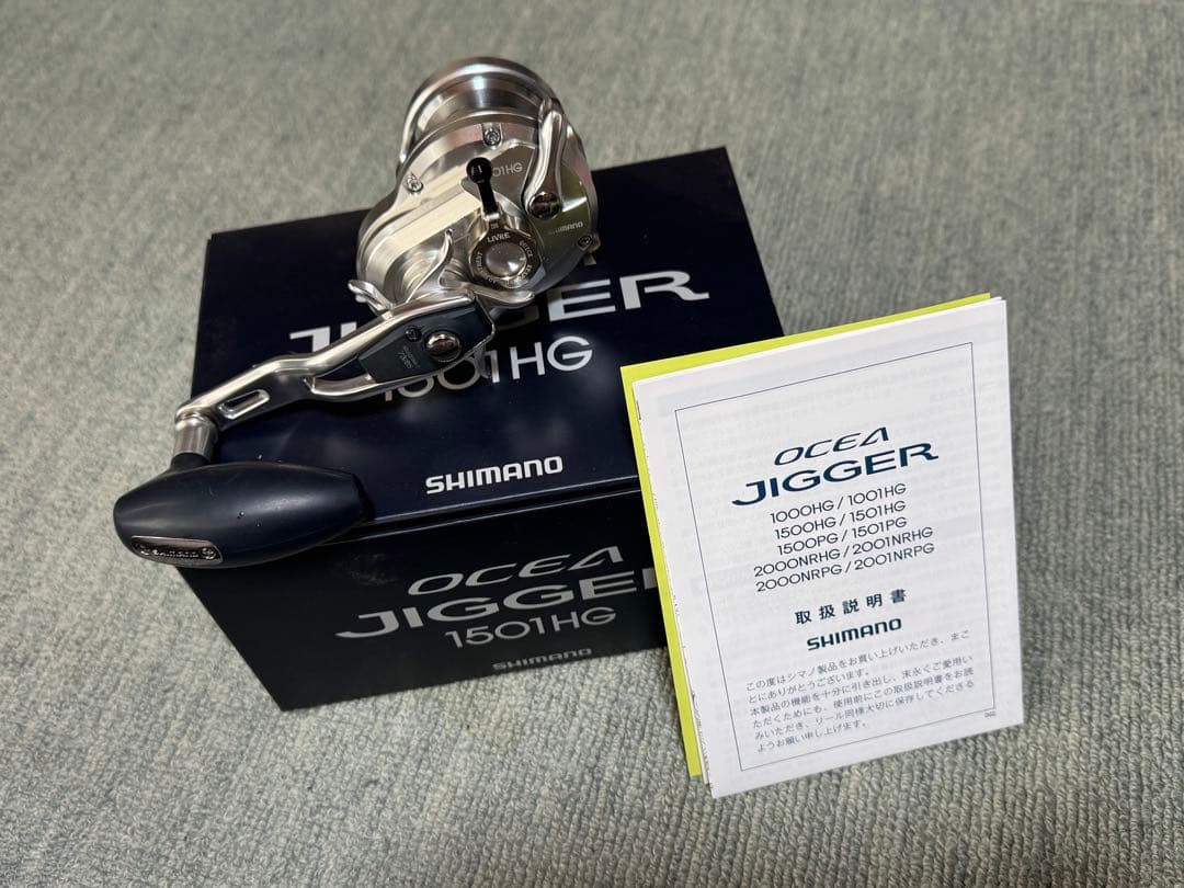 錦 17オシアジガー1501HG リブレフォールレバー付き