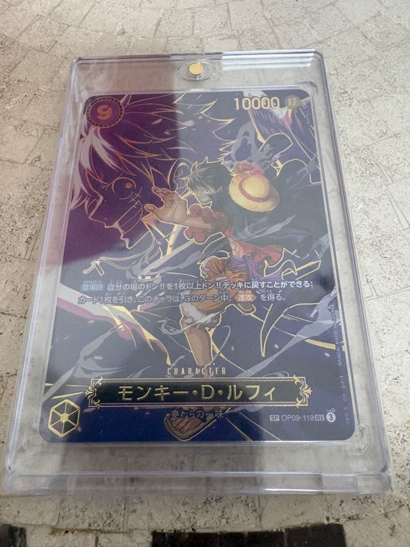 モンキー・D・ルフィ　OP09-119　SP