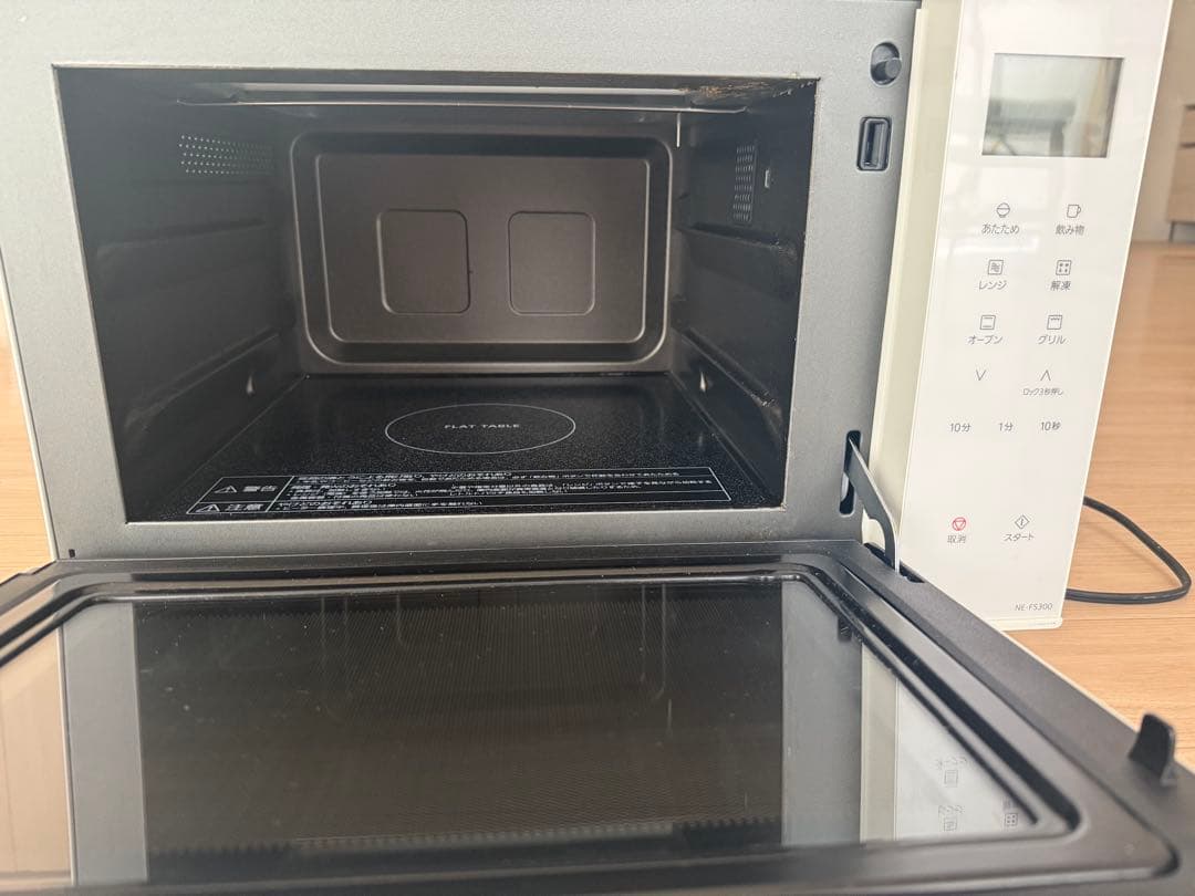 Panasonic 単機能電子レンジ ホワイト