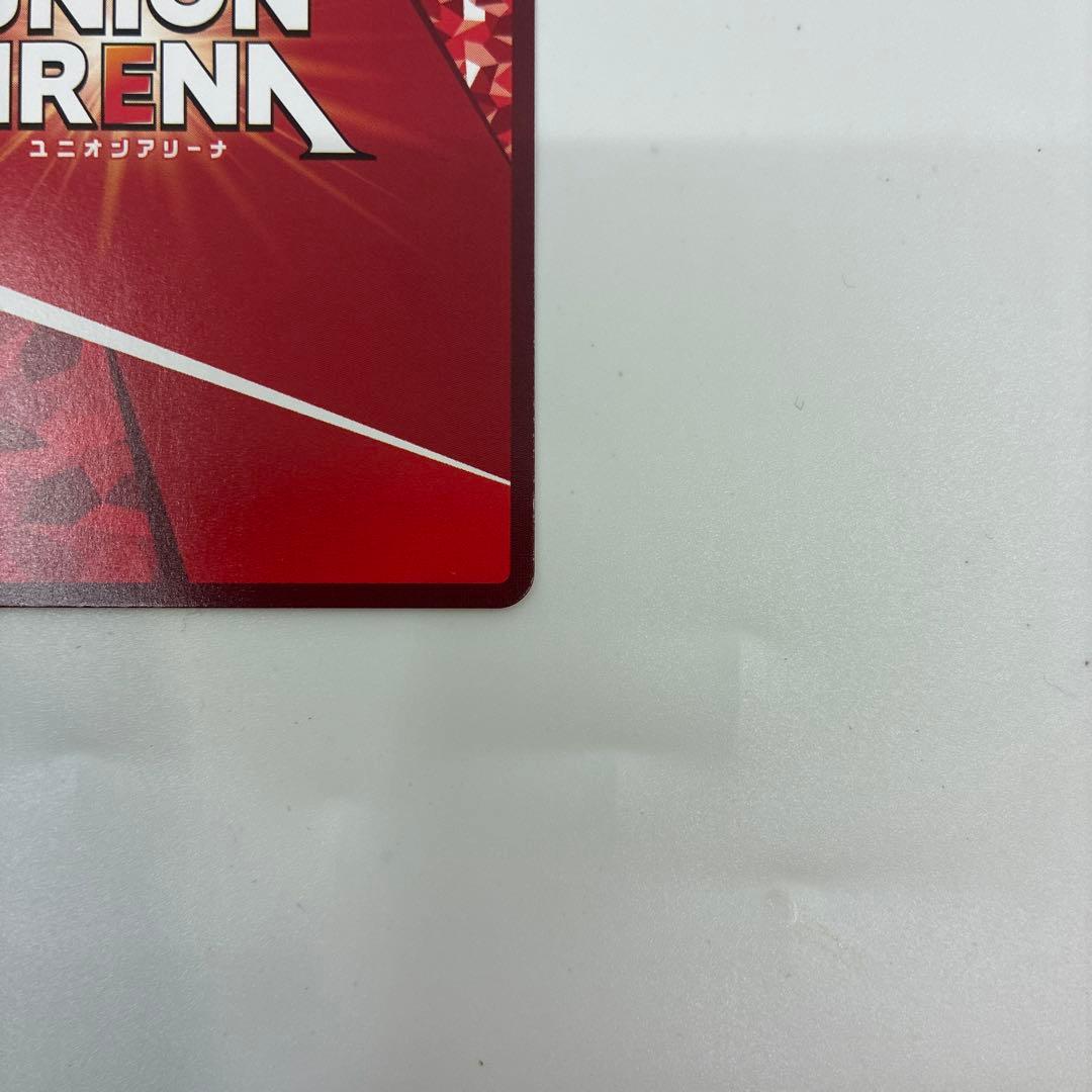 ユニオンアリーナエヴァンゲリオン第13号機SR★★ EVA-1-034 パラレル
