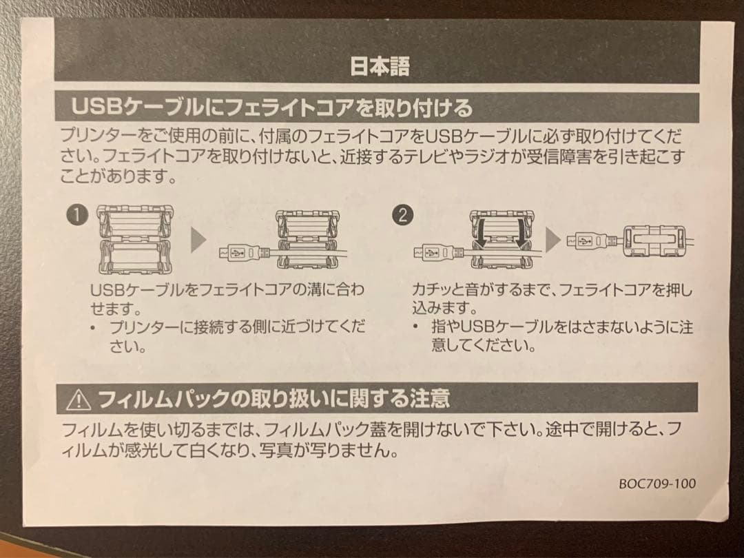 FUJIFILM instax SHARE SP-3 ホワイト
