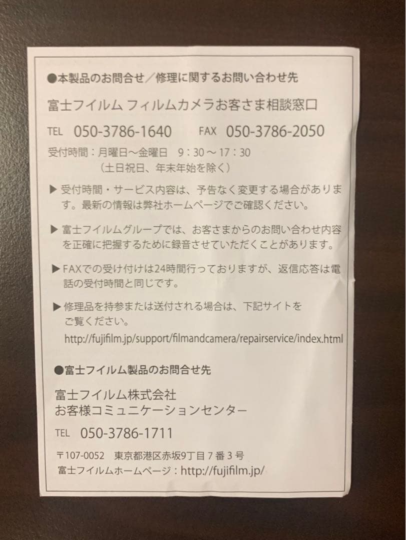 FUJIFILM instax SHARE SP-3 ホワイト