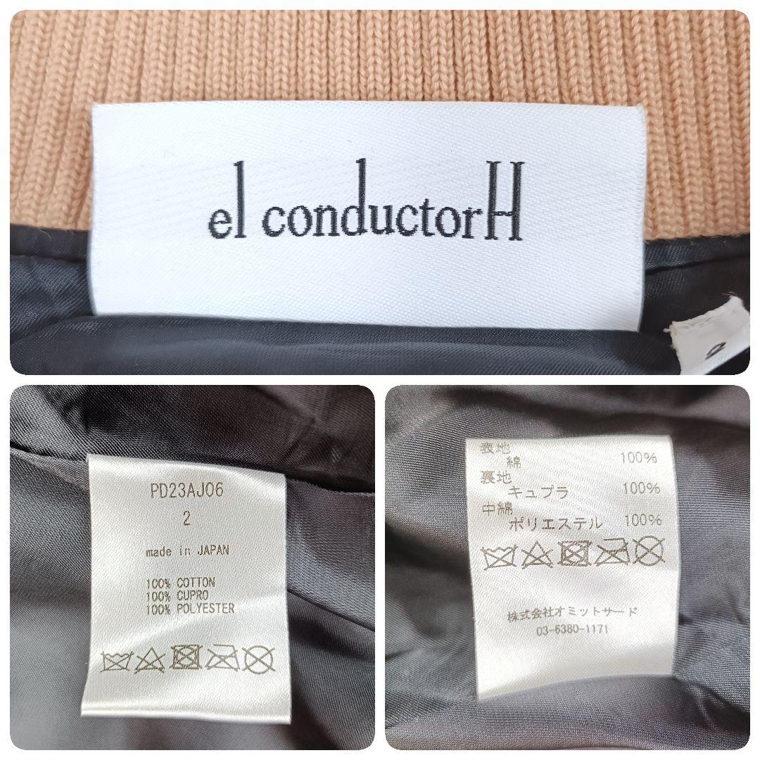 elconductorH 伝統スカジャン刺繍中綿スーベニアジャケット 別珍 九尾