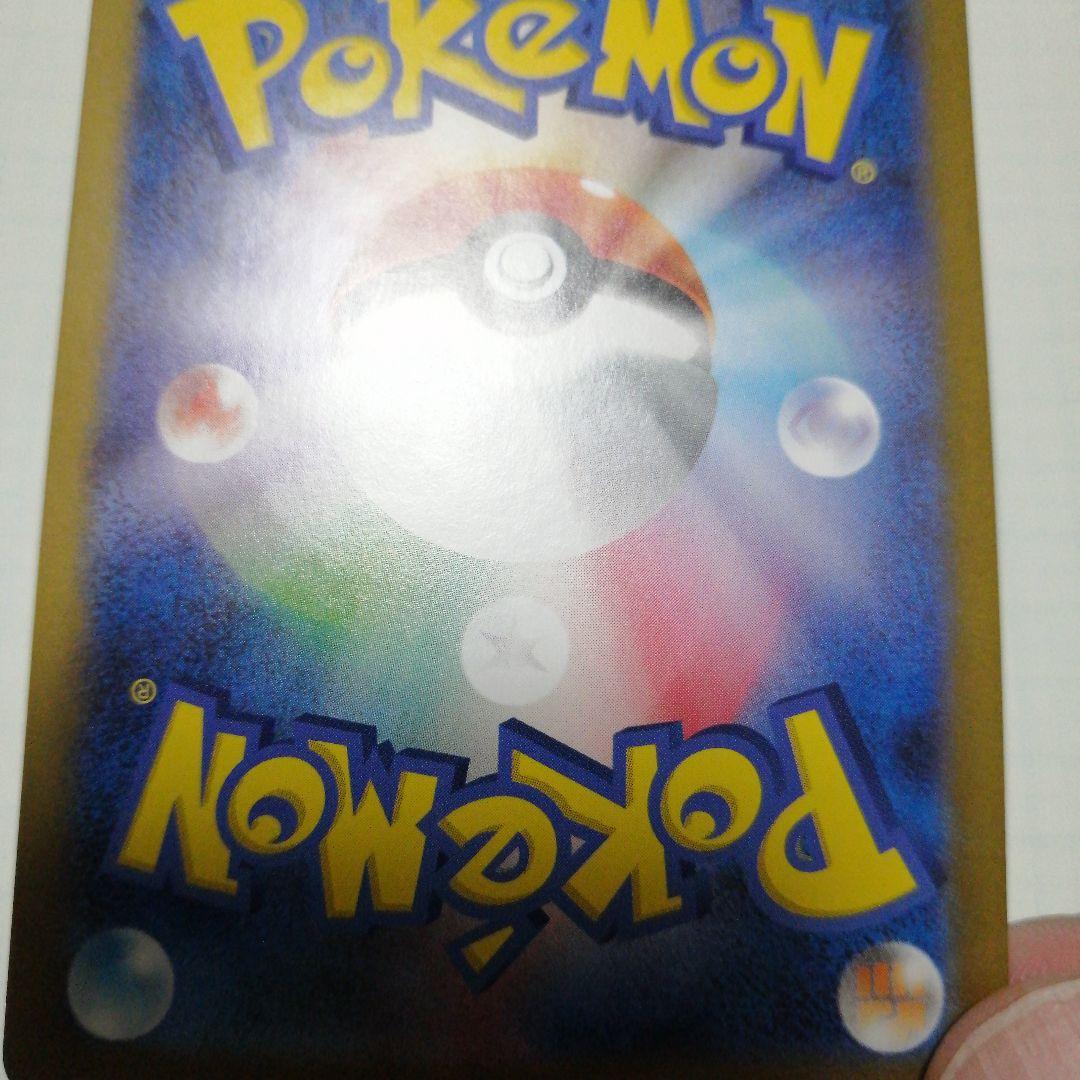 ポケモンカード　レシラムex　bwr