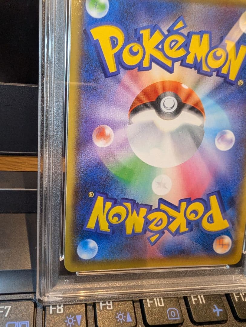 PSA10 ゼクロム 25th プロモ アニバーサリーコレクション