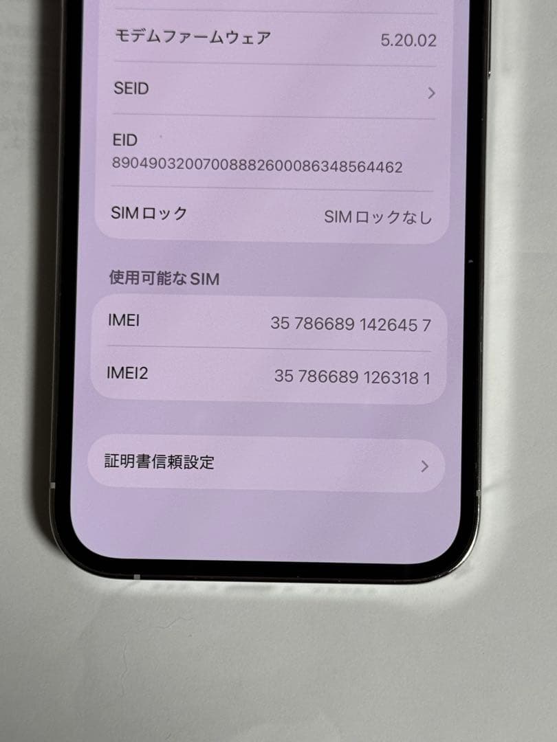 iPhone 13 pro 256GB シルバー　SIMフリー