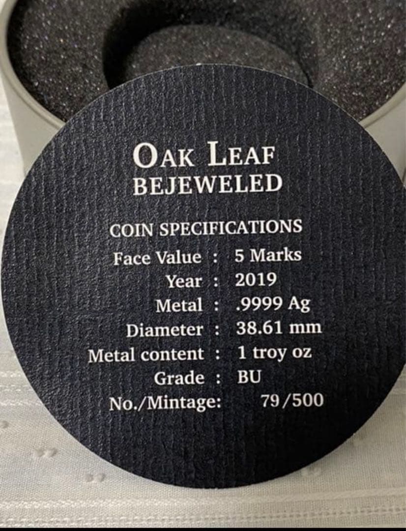 GERMANIA 　2個セット