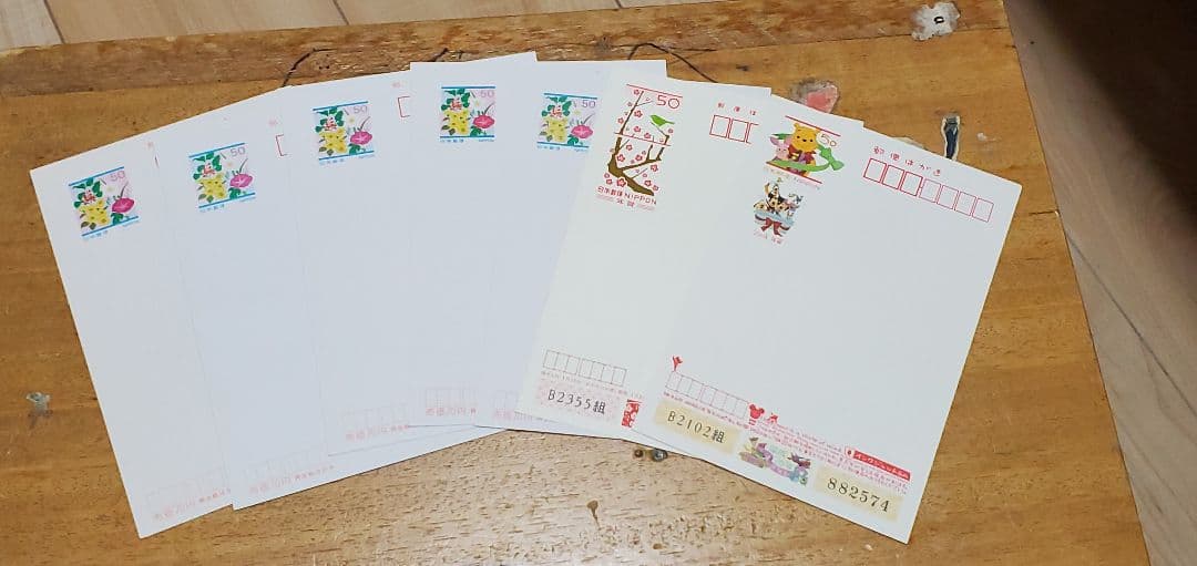 色々なハガキ・ポストカード等