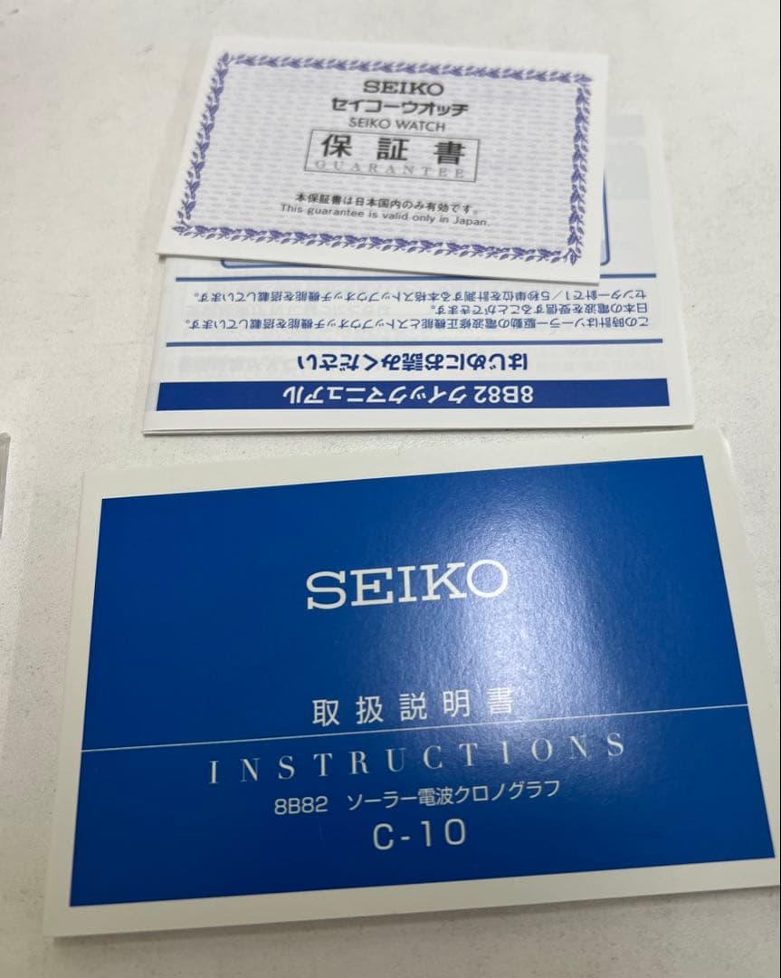 セイコー　ブライツ　電波ソーラー　クロノグラフ　電波時計