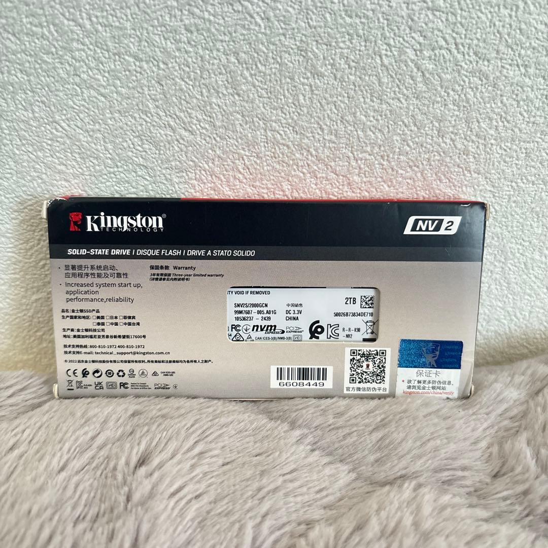 【未使用】Kingston NV2 PCIe 4.0 NVMe SSD 2TB