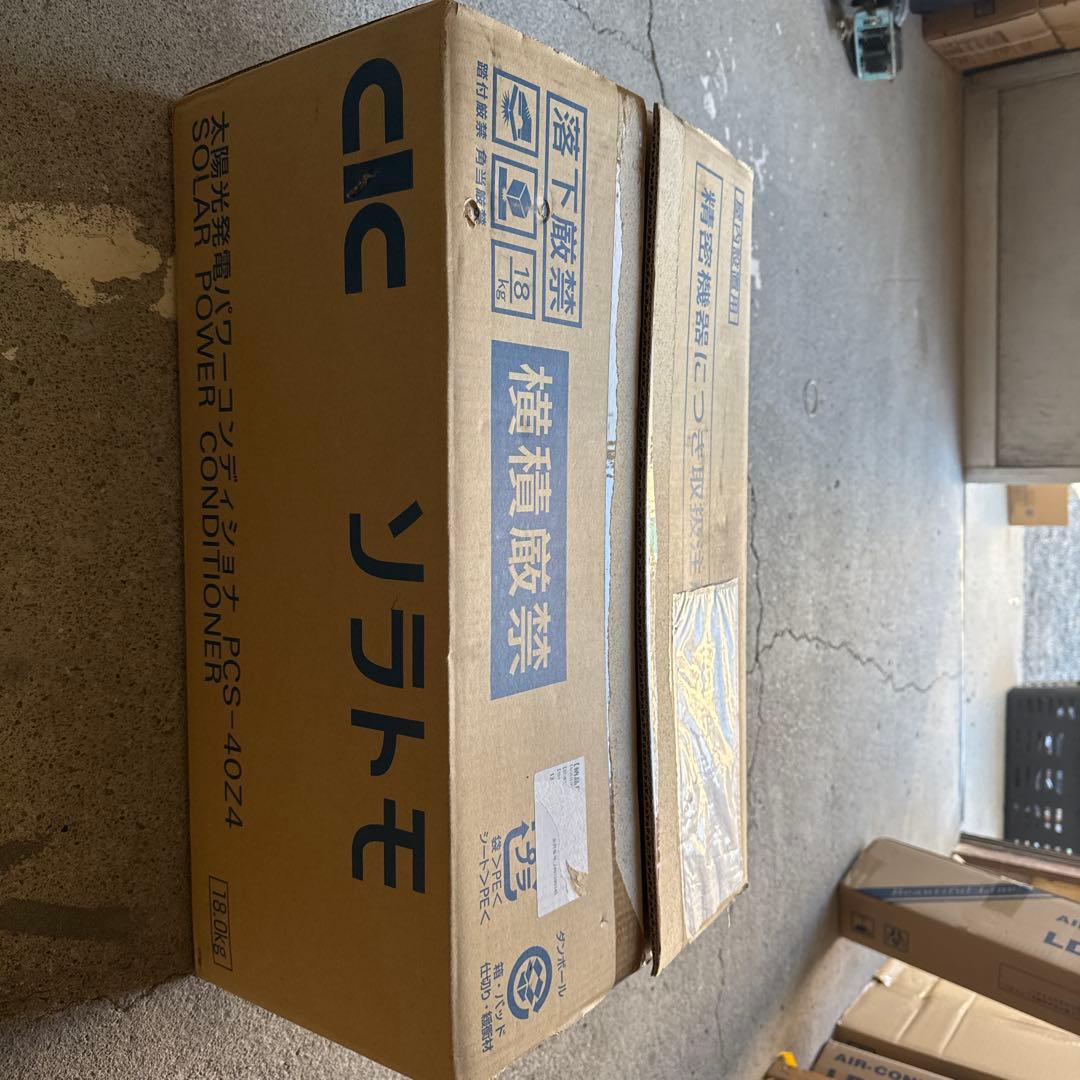 たけるPR必須。太陽光発電パワーコンディショナー　PCS-40Z4