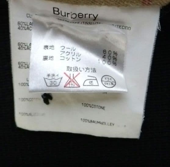 年始大幅値引き　希少　バーバリーロンドン　コーデュロイ　ニット　　ノバチェック