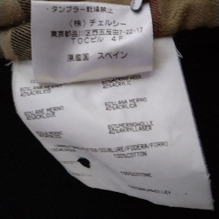 年始大幅値引き　希少　バーバリーロンドン　コーデュロイ　ニット　　ノバチェック