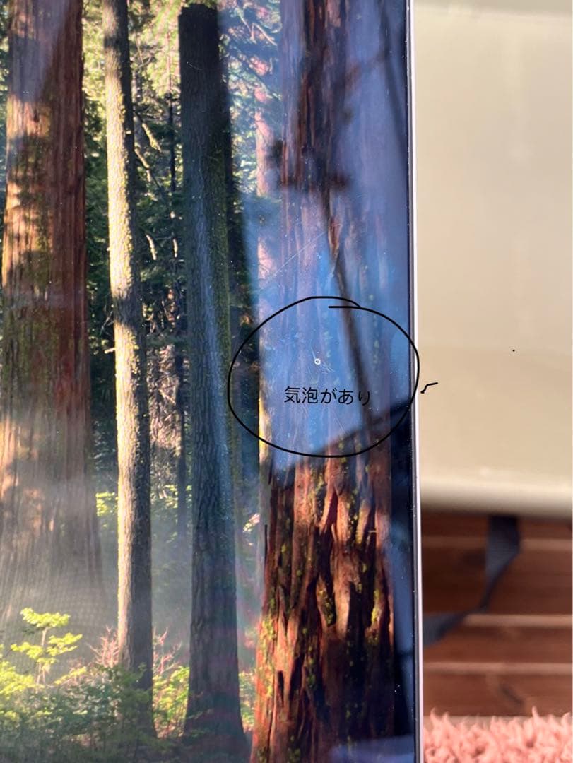 MacBook Pro 16インチ / i9/32GB/1TB/8コア/2019