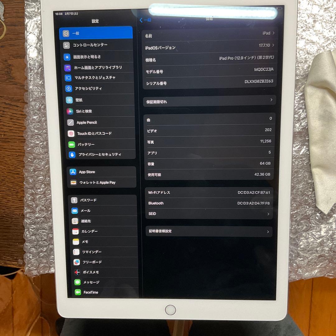 iPad Pro 12.9インチ　第二世代　美品