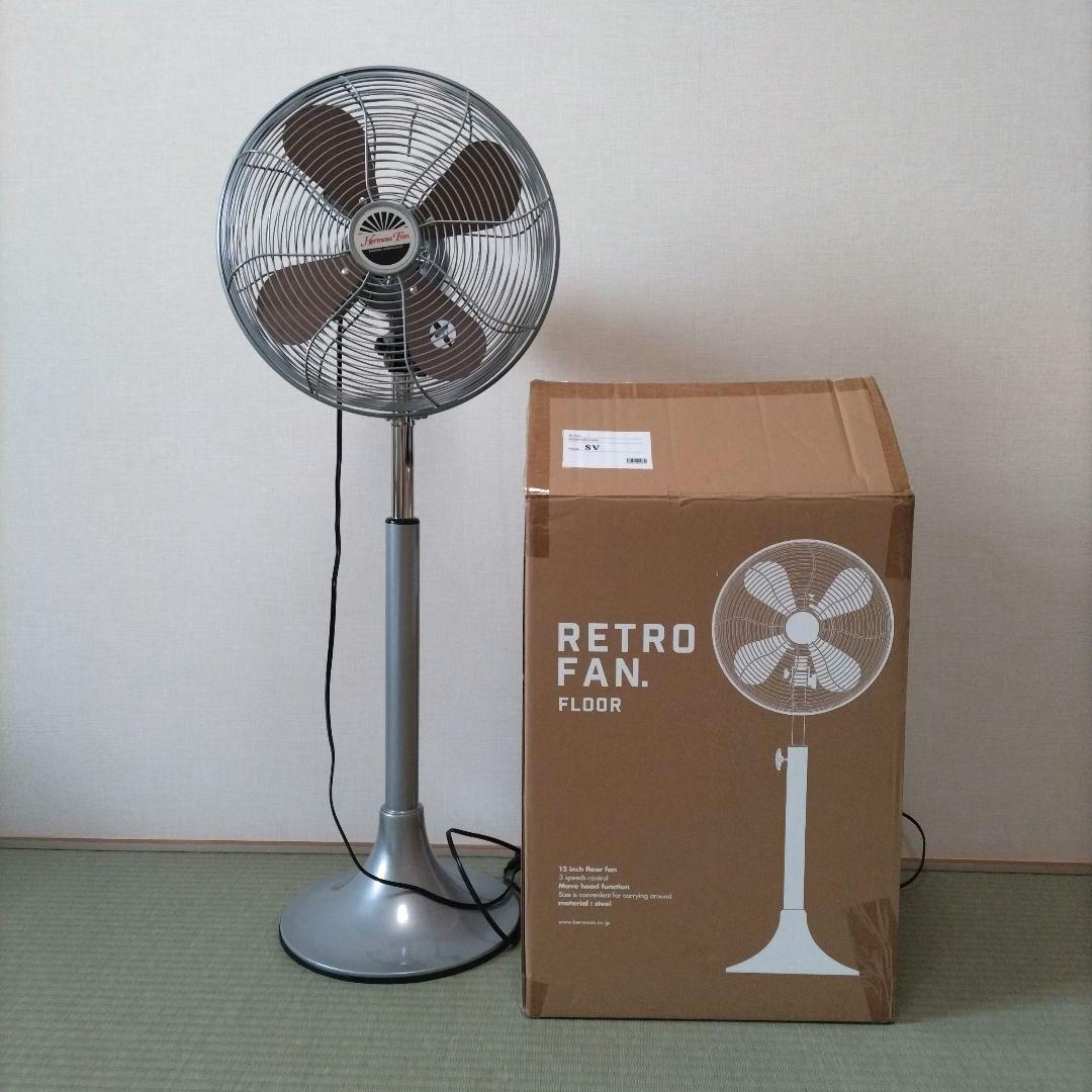 HERMOSA スタンドファン 4枚羽根