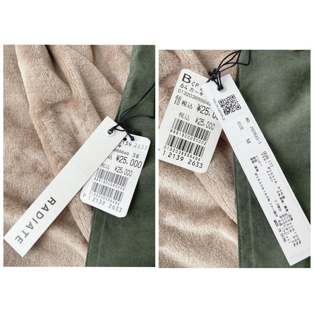 ✨新品タグ付き✨ヤマダヤスコットクラブ系列　RADIATE ラディエイト　コート