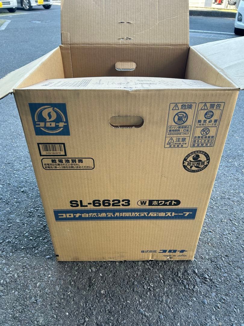 コロナ　sl6623石油ファンヒーター 23年製早いもの勝ち