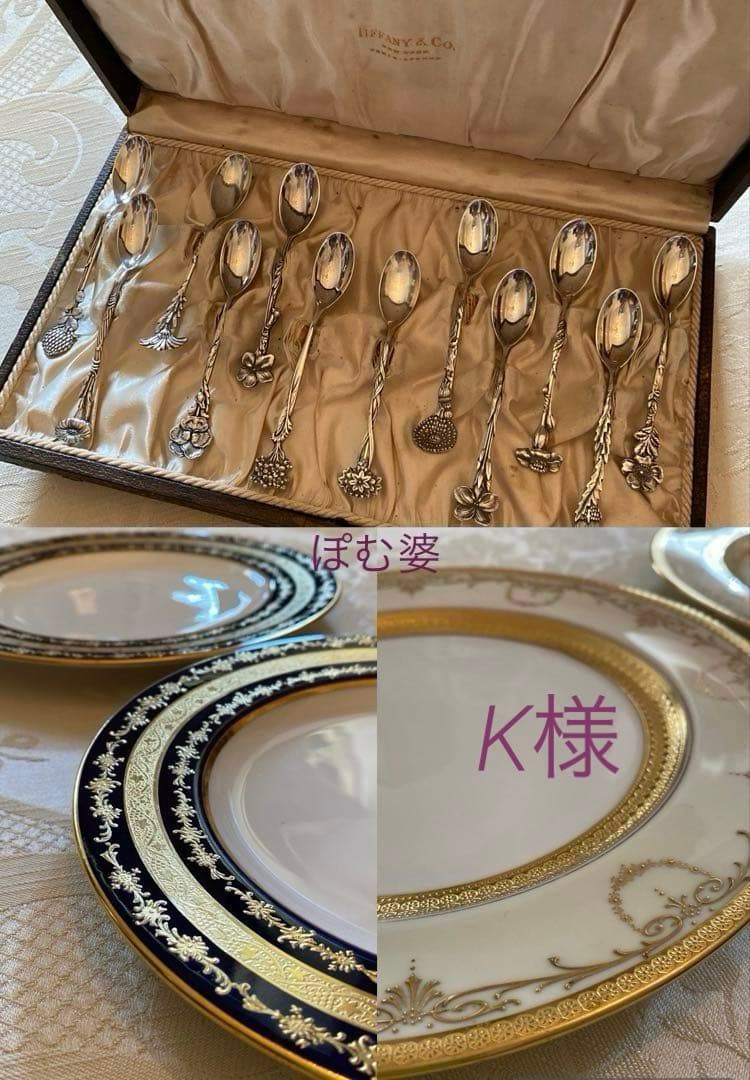 ①ティファニー／純銀スプーン12本組②③R.ドルトン＆コールポート／皿 各２枚