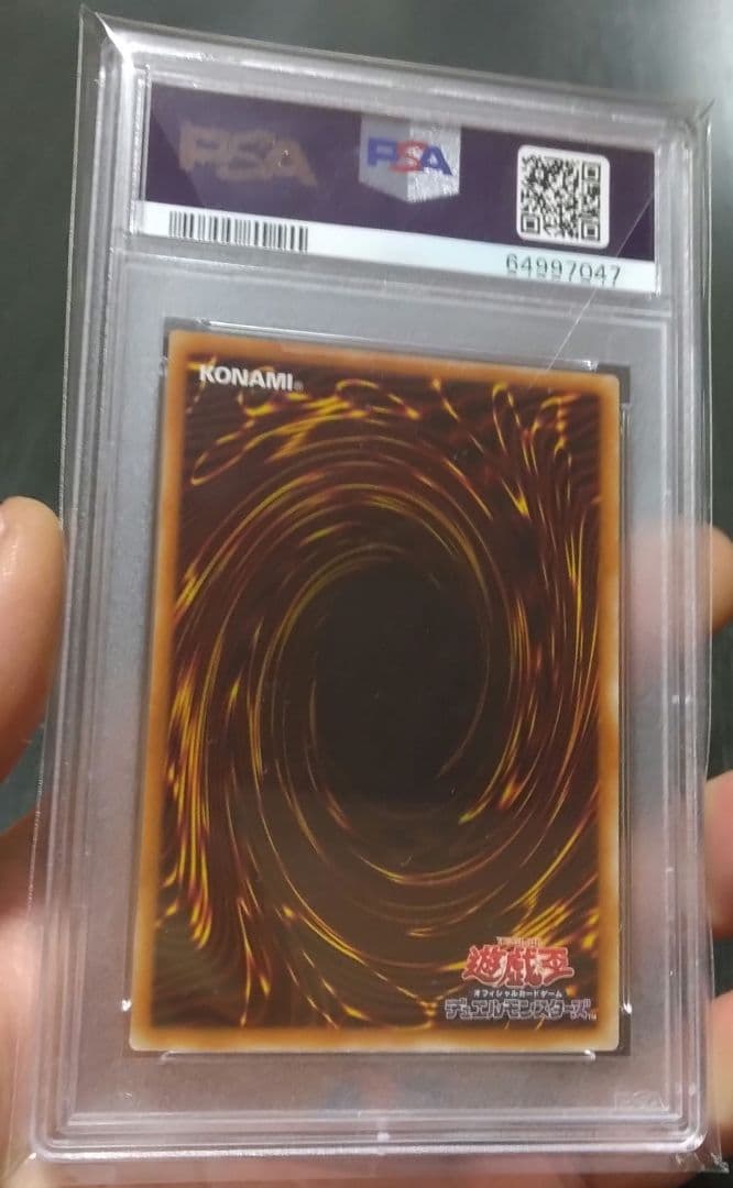 【PSA9】遊戯王 幽鬼うさぎ（20thシークレットレア）