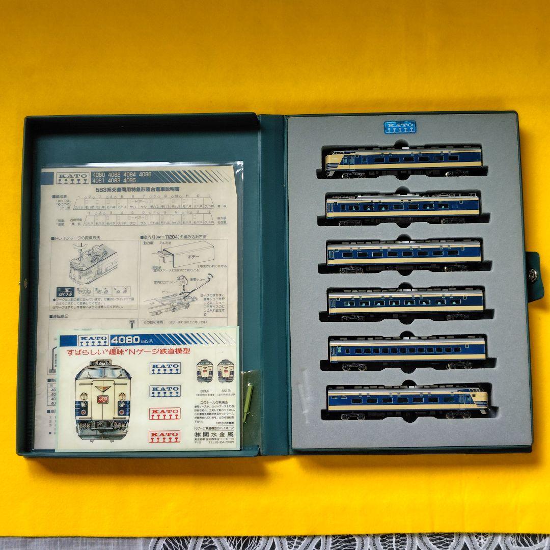 G*K様 ｋＡＴＯ―583系特急型寝台電車12両ジャンク品