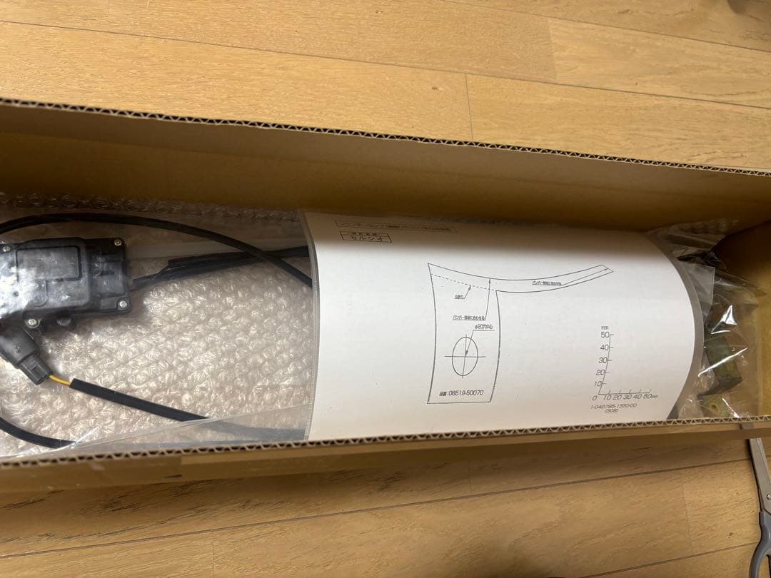 トヨタ30.31セルシオ後期型 純正オプション フェンダーランプ(フロント用)