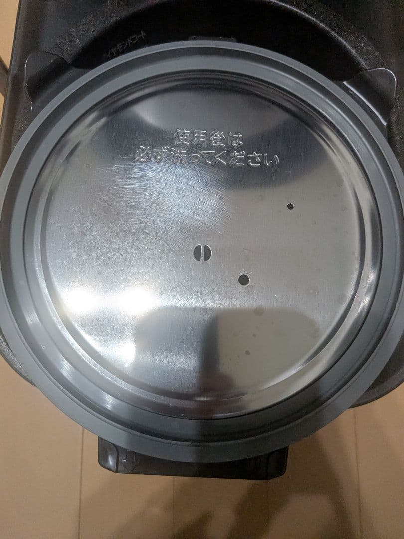 東芝 真空圧力IH炊飯器 炎匠炊き RC-10HGW(K) 5.5合炊き