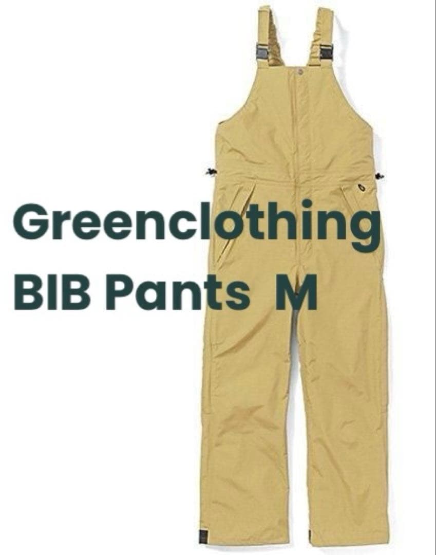 Greenclothing BIB Pants M ベージュ TAN SAND