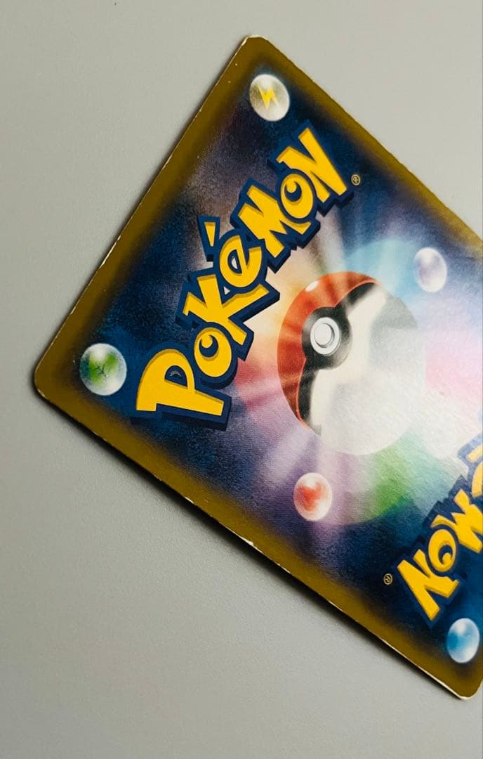 ふうせん UR S1W ソード 075/060