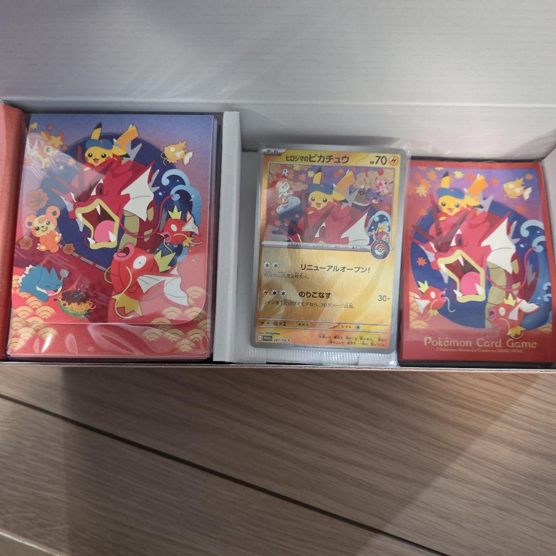 ポケモンカードゲーム ポケモンセンターヒロシマ スペシャルBOX