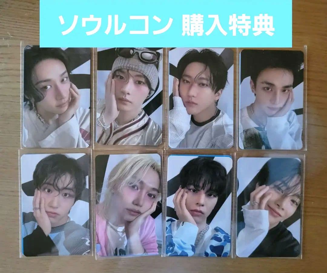 straykids スキズ 購入特典 トレカ celebrATE ソウルコン