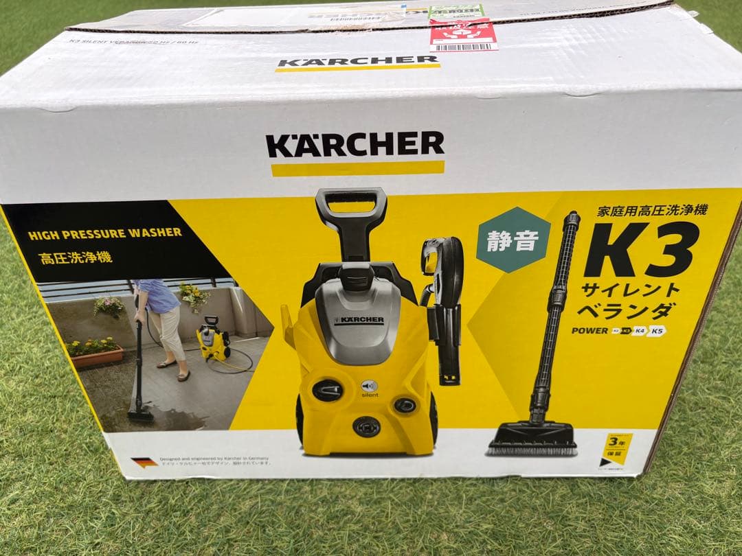 【ジャンク品】ケルヒャー　KARCHER K3 サイレント　高圧洗浄機　60Hz
