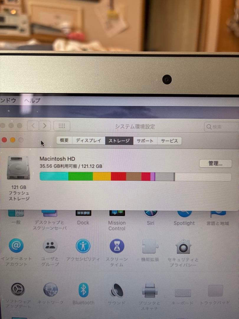 MacBook Air 11インチ（Mid 2012）