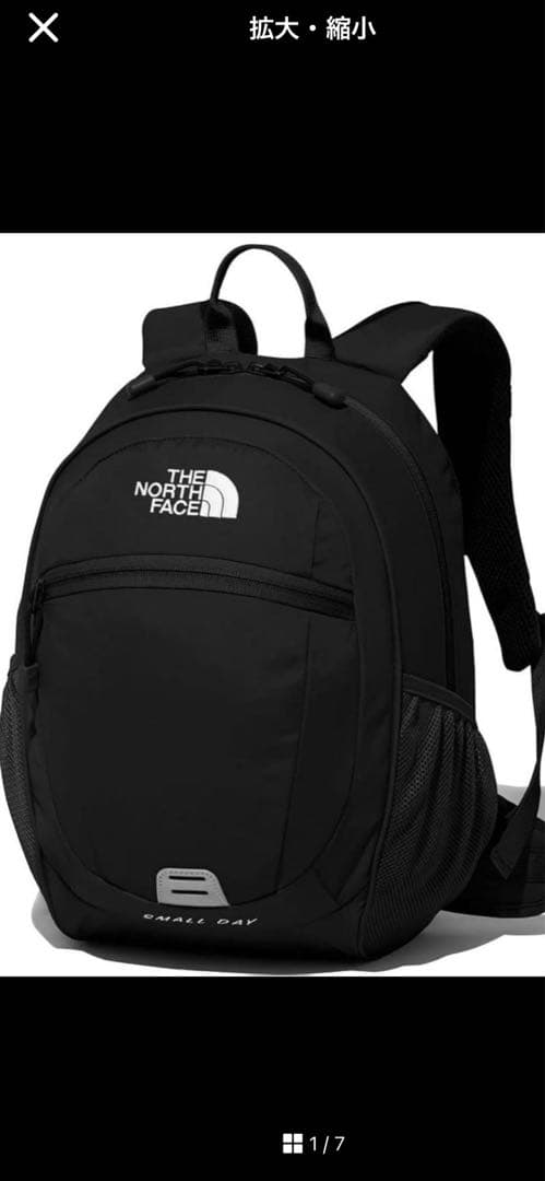 THE NORTH FACE SMALL DAY ブラックキッズリュック
